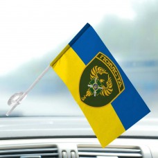 Автомобільний прапорець Бригада Помста 3 прикордонний загін